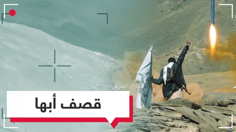المونيتور: الحرب على اليمن مستنقعٌ مكلفٌ للرياض