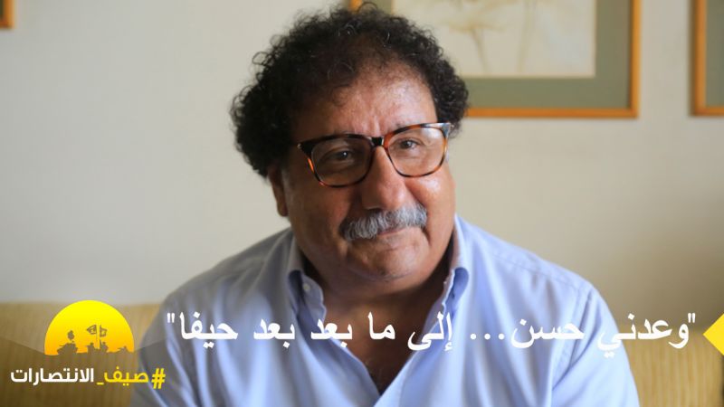 خالد الهبر لـ