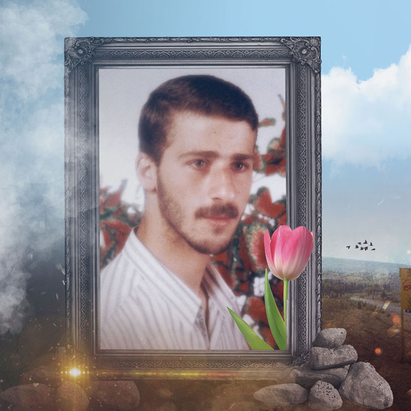 الإستشهادي عباس ديب الوزواز