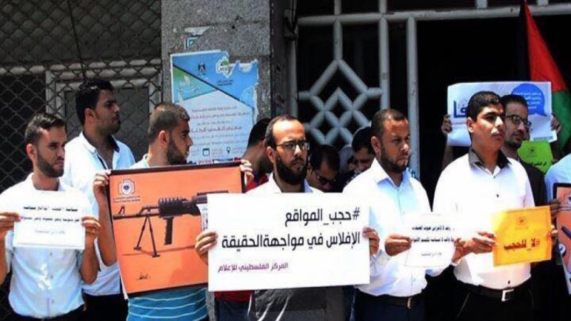 حملة فلسطينيّة ضدّ مُحاربة "فيسبوك" للرّواية الفلسطينيّة