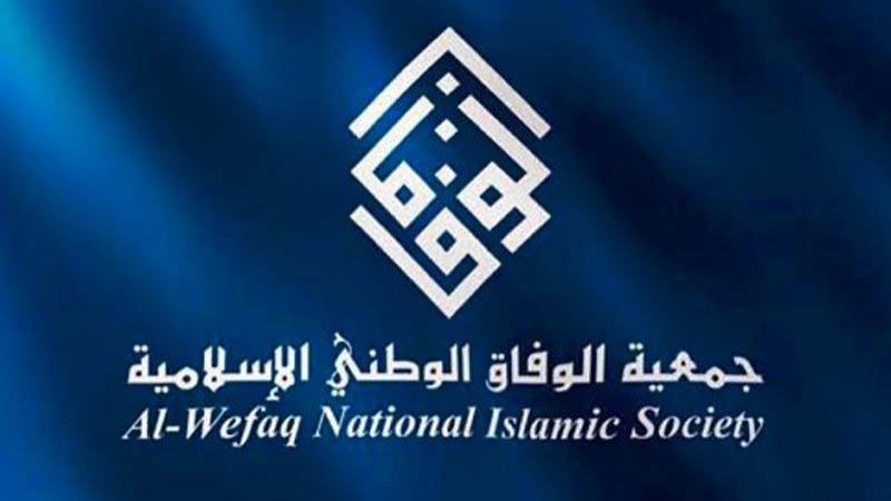 &quot;الوفاق&quot; البحرينية:  الاتفاقات مع الكيان الصهيوني ساقطة