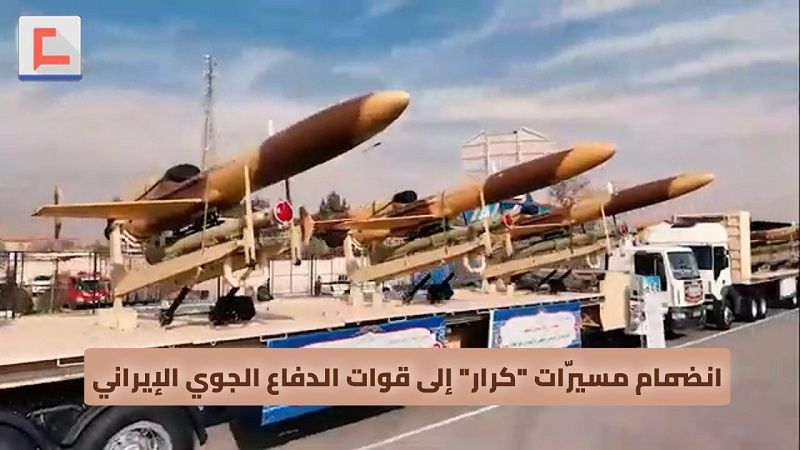 بالفيديو: مسيّرات "كرار" 
