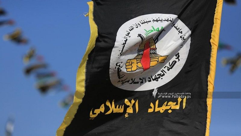 حركة الجهاد الإسلامي: الاحتلال نفّذ مجزرة بشعة في بيت لاهيا تشكل جريمة حرب وتعكس الإجرام والاستهتار بالقيم الإنسانية حركة الجهاد الإسلامي: الاحتلال نفّذ مجزرة بشعة في بيت لاهيا تشكل جريمة حرب وتعكس الإجرام والاستهتار بالقيم الإنسانية