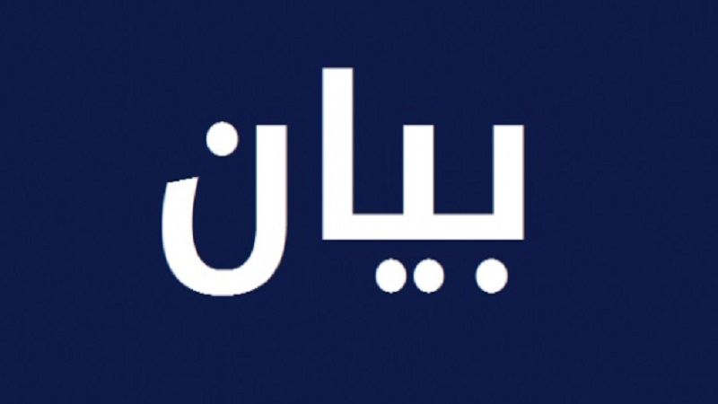 لبنان| المتعاقدون في التعليم الأساسي الرسمي: ملتزمون الإضراب التحذيري لرابطة المتعاقدين لبنان| المتعاقدون في التعليم الأساسي الرسمي: ملتزمون الإضراب التحذيري لرابطة المتعاقدين