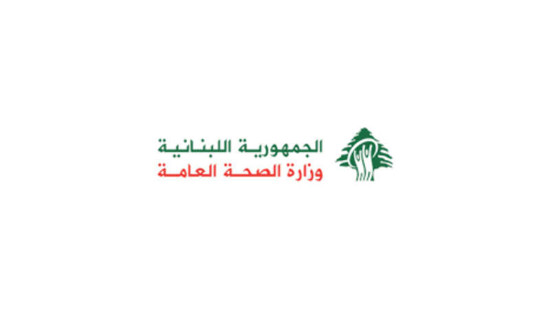 لبنان| طوارئ الصحة: شهيد جراء الغارة على بعورتة لبنان| طوارئ الصحة: شهيد جراء الغارة على بعورتة