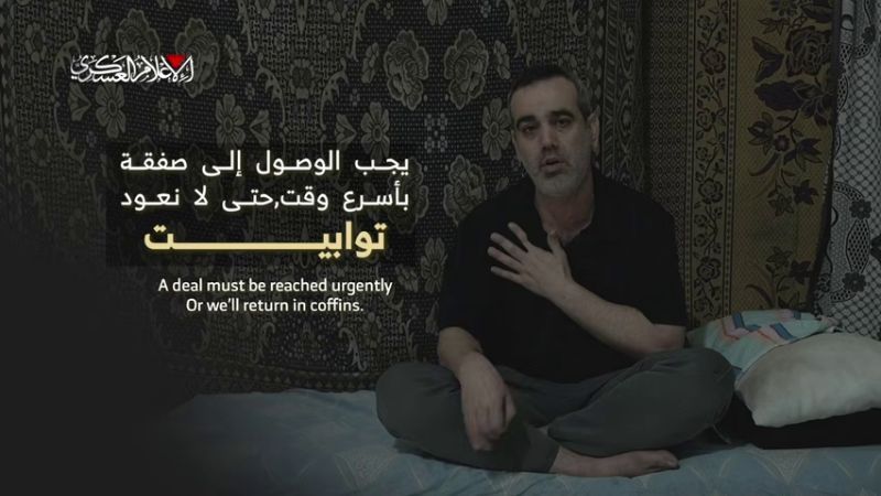 فيديو: بسببكم كلنا هنا! ستتسببون بانهيار الدولة 