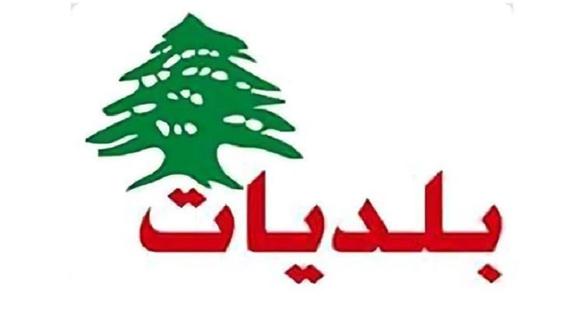 لبنان| إقفال باب قبول طلبات الترشيح في سرايا زغرتا وفوز مقاعد اختيارية بالتزكية لبنان| إقفال باب قبول طلبات الترشيح في سرايا زغرتا وفوز مقاعد اختيارية بالتزكية