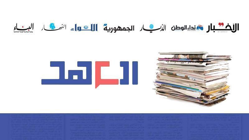 أسرار الصحف اللبنانية ليوم الخميس 1 أيار/مايو 2025