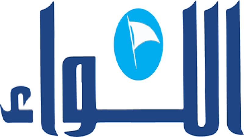 صحيفة "اللواء"| التحضيرات النهائية لانتخابات جبل لبنان البلدية: وزارة الداخلية تؤكد الجهوزية التامة صحيفة "اللواء"| التحضيرات النهائية لانتخابات جبل لبنان البلدية: وزارة الداخلية تؤكد الجهوزية التامة