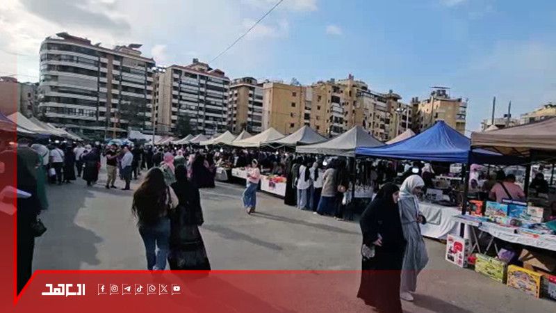 الضاحية عصيّة على الدمار.. مهرجان للمنتجات الزراعية والحرفية