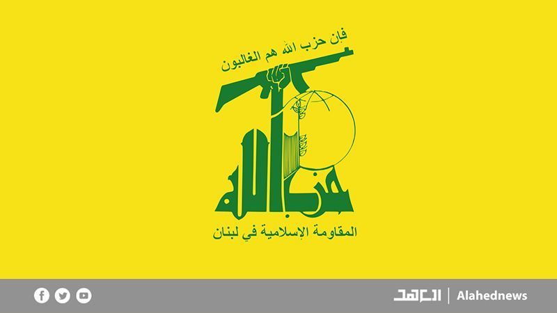 حزب الله مشيدًا باستهداف مطار &quot;بن غوريون&quot;: العدوان الأميركي عجز عن كسر &rlm;إرادة الشعب اليمني