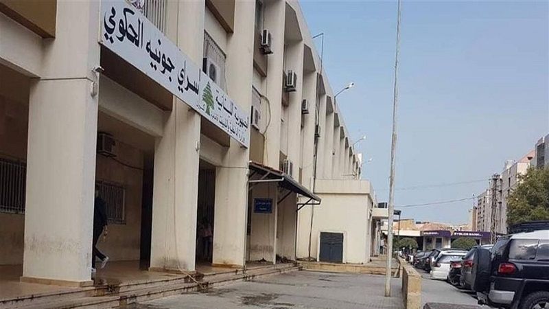لبنان| اجتماع أمني في سرايا جونية لبنان| اجتماع أمني في سرايا جونية