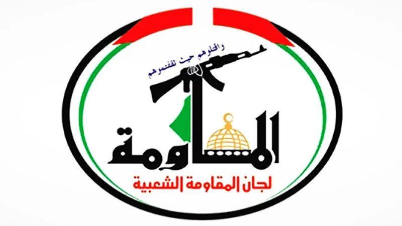 لجان المقاومة في فلسطين: الهجوم على اليمن لن يغيّر من الهزيمة النكراء التي تلقاها الكيان بعد فشله في التصدّي للصواريخ اليمنية ووصولها إلى مطار "بن غوريون" لجان المقاومة في فلسطين: الهجوم على اليمن لن يغيّر من الهزيمة النكراء التي تلقاها الكيان بعد فشله في التصدّي للصواريخ اليمنية ووصولها إلى مطار "بن غوريون"