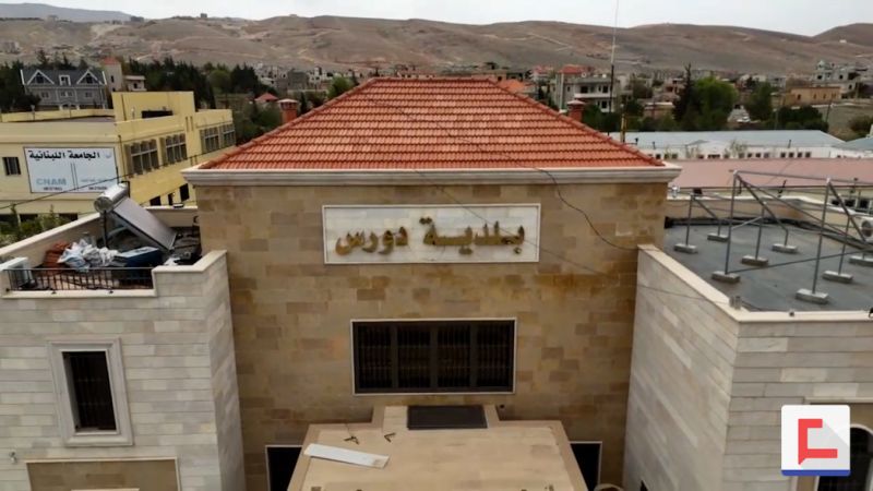 رغم الغياب التامّ للدولة.. بلدية دورس تحقّق الإنجازات