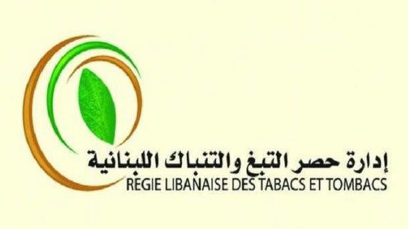 لبنان| "الريجي" كمنت لشاحنة في بيروت وضبطت فيها مصنوعات تبغية مهربة لبنان| "الريجي" كمنت لشاحنة في بيروت وضبطت فيها مصنوعات تبغية مهربة