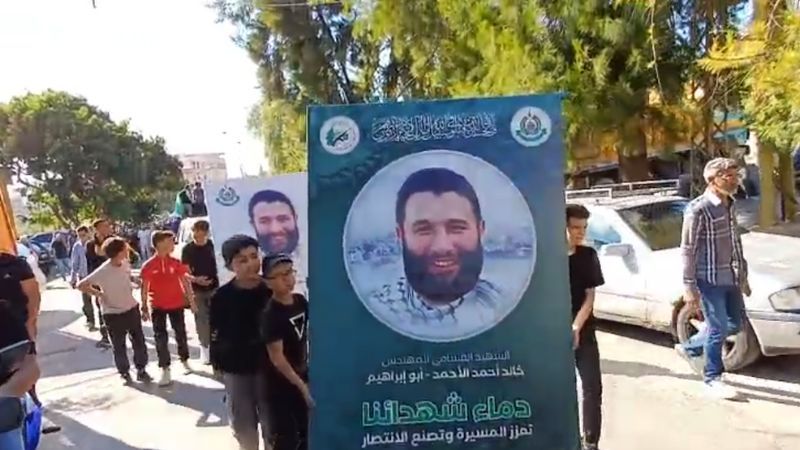 لبنان| حماس تشييع الشهيد خالد الأحمد في صيدا لبنان| حماس تشييع الشهيد خالد الأحمد في صيدا
