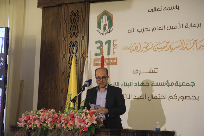 بالصور: مؤسسة "جهاد البناء" تحيي الذكرى الـ 31 لتأسيسها