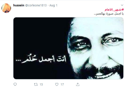 آب شهر الغياب