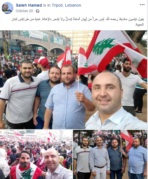يشارك في المظاهرات ويلتقي السفارات ويدعم التطبيع.. من هو؟