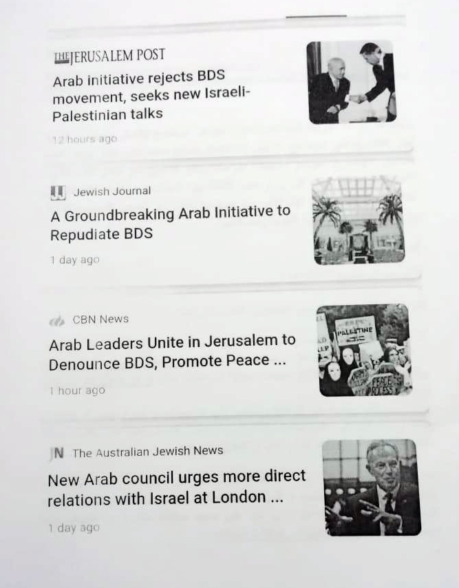 يشارك في المظاهرات ويلتقي السفارات ويدعم التطبيع.. من هو؟