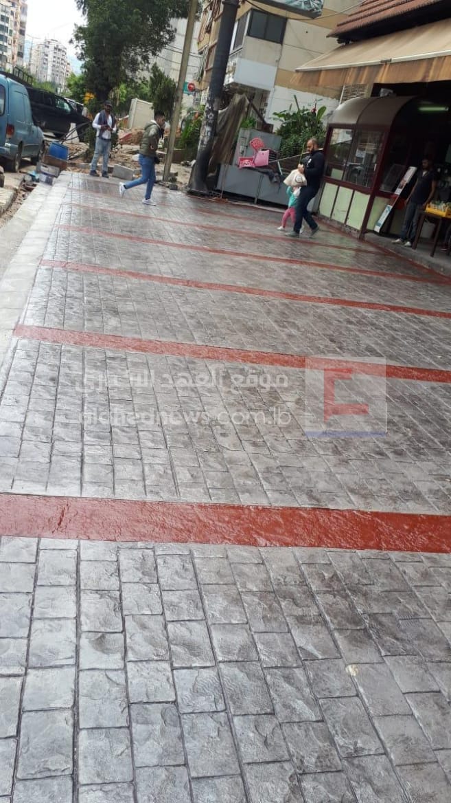 الضاحية