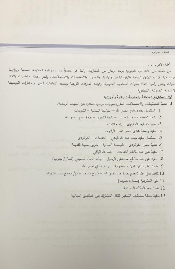 الدولة