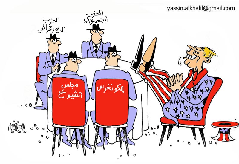 كاريكاتور