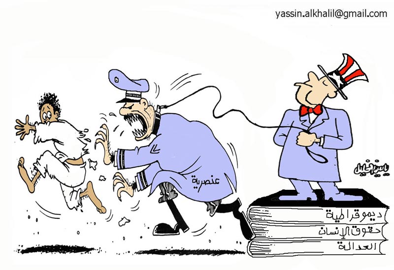 كاريكاتور