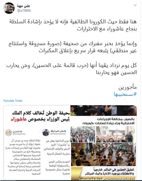علي مهنا