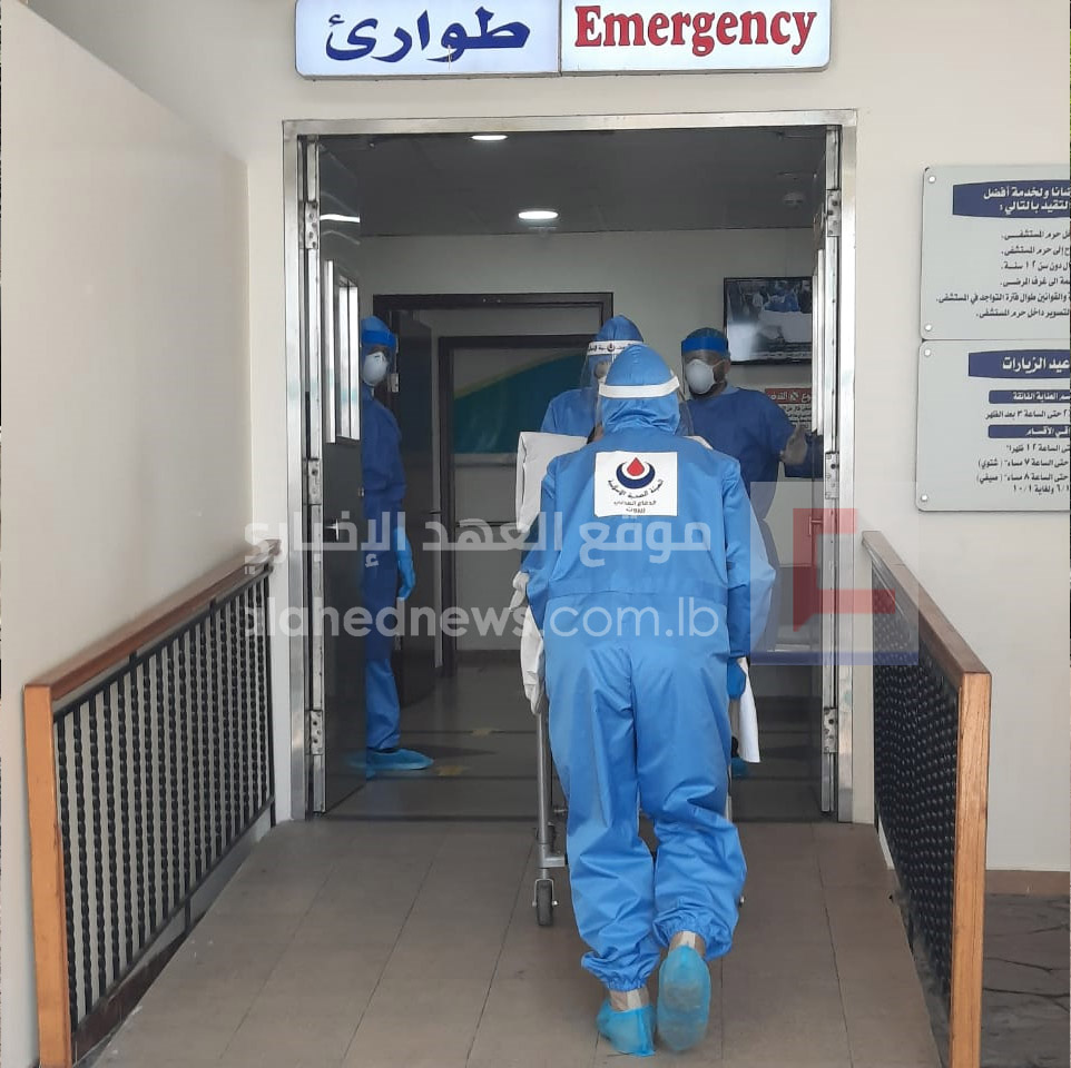 مناورة حية بحضور وزير الصحة في مستشفى سان جورج المخصصة لحالات الكورونا..بالصور