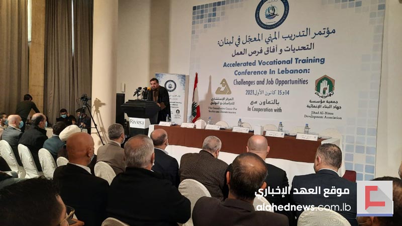 بيرم حول مؤتمر التدريب المهني المعجّل: مواءمة تستجيب للتطورات المتسارعة