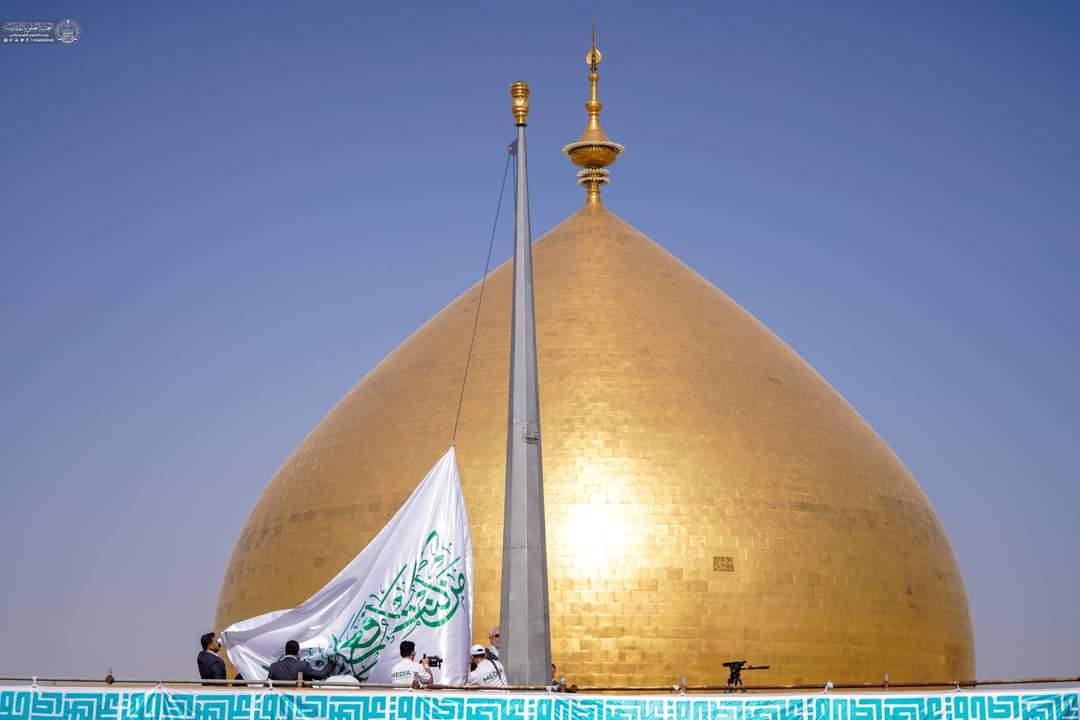 بالصور: رفع راية عيد الغدير في العتبة العلوية المقدسة بالنجف الأشرف