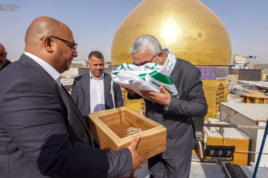 بالصور: رفع راية عيد الغدير في العتبة العلوية المقدسة بالنجف الأشرف