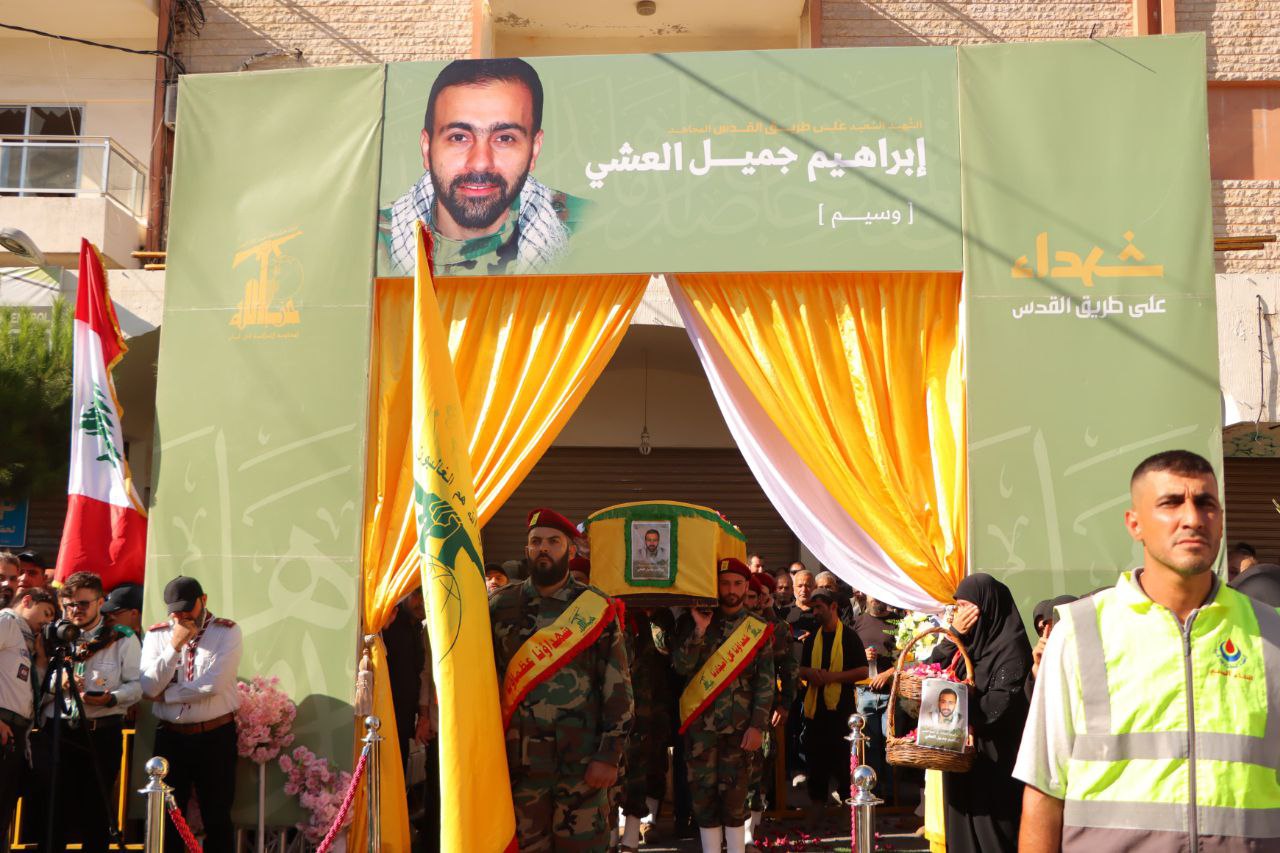 الشّهيد إبراهيم العشي في بنت جبيل