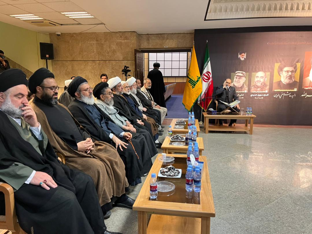 بالصور| إقامة مراسم تأبين للشهيد السيد صفي الدين في ممثلية حزب الله في قم المقدسة