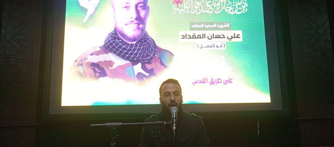 بالصور| مجلس عزاء عن روح الشهيدين حجازي والمقداد في الكفاءات